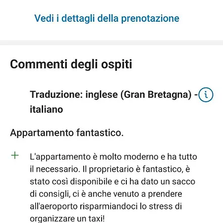 Casa Savoia Dream Апартаменты